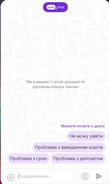 Чат служби підтримки Вавада з готовими темами звернень