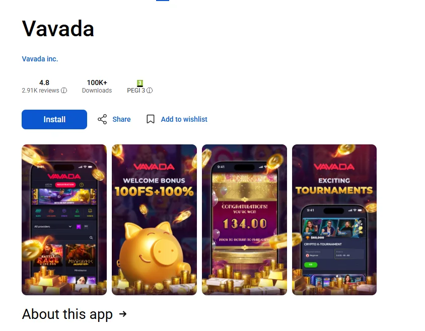 Сторінка застосунку Vavada в Google Play: розробник Vavada inc. і кнопка встановлення